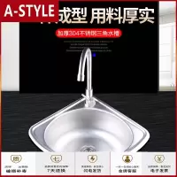 苏宁放心购挂墙不锈钢三角盆超小水单水盆洗菜盆洗手间洗脸盆厨房洗碗池A-STYLE