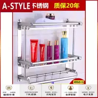 苏宁放心购卫生间置物架厕所洗手间洗漱台毛巾免打孔浴室壁挂墙上洗澡间用品A-STYLE