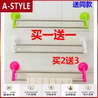 苏宁放心购毛巾架2层吸盘式浴巾架免打孔挂架卫生间不锈钢304双杆置物架A-STYLE