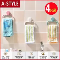 苏宁放心购免打孔粘贴式毛巾环厨房抹布挂架浴室卫生间壁挂毛巾架挂毛巾架子A-STYLE