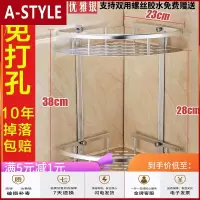 苏宁放心购卫生间墙角三角置物架挂毛巾挂件夹缝简约角落吸壁转角免打孔洗澡A-STYLE