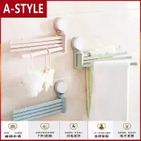 苏宁放心购无痕吸盘式毛巾架厨房抹布挂架卫生间免打孔毛巾杆架子浴室毛巾挂A-STYLE