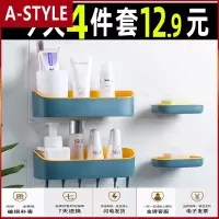 苏宁放心购浴室置物架厕所洗手间洗漱台毛巾收纳免打孔壁挂式洗澡墙上卫生间A-STYLE