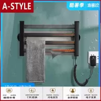 苏宁放心购智能电热毛巾架家用卫生间烘干免打孔恒温太空铝加热置物架小A-STYLE