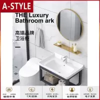 苏宁放心购挂墙式洗手盆柜组合小户型卫生间洗脸盆一体洗漱台池陶瓷简易挂盆A-STYLE