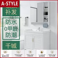 苏宁放心购落地式洗手盆柜组合太空铝浴室柜卫生间洗手台现代简约洗漱台组合A-STYLE
