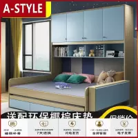 苏宁放心购现代简约儿童床男生单人床1.51.2米衣柜床一体多功能卧室男孩家具A-STYLE