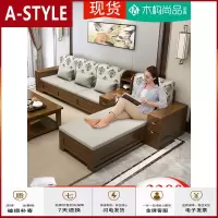 苏宁放心购中式实木沙发组合现代客厅经济型农村小户型储物全木头质沙发家具A-STYLE