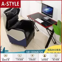 苏宁放心购懒人 网吧单人桌椅沙发网咖 电竞游戏沙发家用办公休闲沙发可定制A-STYLE