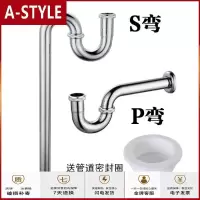 苏宁放心购墙排全铜加厚面盆下水器台盆洗手盆不锈钢S弯P弯下水管防臭落水管A-STYLE