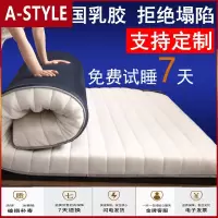 苏宁放心购泰国乳胶床垫日式榻榻米床褥子学生垫四季床护垫1.5m1.8m床A-STYLE