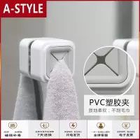 苏宁放心购优思居 免打孔毛巾架厨房用品抹布塞 家用塑料洗碗巾毛巾置物架A-STYLE