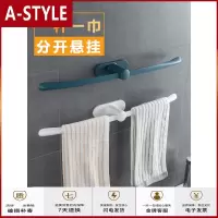 苏宁放心购 免打孔单杆毛巾架 家用卫生间浴巾置物架创意弓形毛巾杆A-STYLE