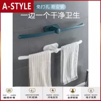 苏宁放心购免打孔壁挂毛巾架 家用卫生间浴巾架浴室挂架毛巾收纳杆置物架子A-STYLE