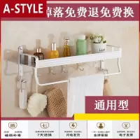 苏宁放心购免打孔浴室毛巾架卫生间双层置物架厕所2层角架洗手间壁挂转角架A-STYLE