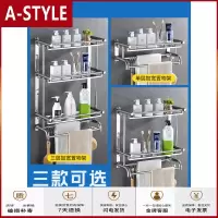 苏宁放心购卫生间置物架壁挂浴室毛巾架304不锈钢冲凉房厕所洗手间挂架加厚A-STYLE