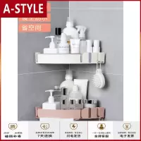 苏宁放心购卫生间转角置物架 浴室免打孔毛巾挂架 洗漱台壁挂式三角架置物架A-STYLE