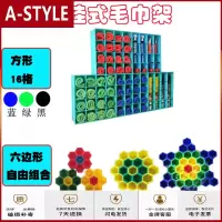 苏宁放心购洗车壁挂毛巾格汽车挂壁式毛巾架收纳盒毛巾收放柜精洗工具A-STYLE