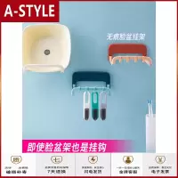 苏宁放心购脸盆架盆子挂钩架免打孔折叠壁挂卫生间浴室毛巾置物架家用收纳架A-STYLE