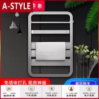 苏宁放心购智能电热毛巾架家用浴巾架卫生间毛巾架恒温毛巾烘干架A-STYLE