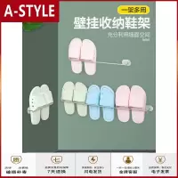 苏宁放心购拖鞋架壁挂免打孔浴室后墙壁收纳神器沥水架不锈钢置物架毛巾架A-STYLE