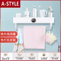 苏宁放心购洁胜雅智能电热毛巾架免打孔挂架卫生间紫外线灯消毒灯毛巾杆A-STYLE