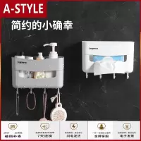 苏宁放心购洗手间浴室置物架壁挂式厕所毛巾架洗漱台卫生间免打孔墙上收纳架A-STYLE
