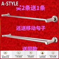 苏宁放心购浴室不锈钢毛巾架毛巾单杆双杆浴巾架卫生间毛巾杆挂架挂杆打孔安A-STYLE