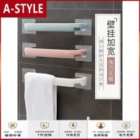 苏宁放心购浴室置物架厕所洗手间洗漱台毛巾架免打孔壁挂式鞋子收纳架卫生间A-STYLE