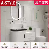 苏宁放心购现代简约浴室柜组合洗漱台洗手池台盆洗脸盆卫生间小户型卫浴套装A-STYLE