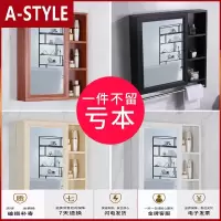苏宁放心购太空铝铝合金镜柜防水小户型卫浴柜化妆镜柜镜箱组合储物柜置收纳A-STYLE
