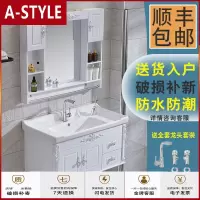 苏宁放心购pvc浴室柜洗脸洗手盆柜组合现代简约卫生间洗漱台小户型卫浴套装A-STYLE