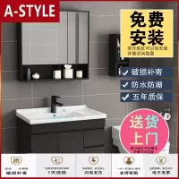 苏宁放心购北欧实木浴室柜镜柜洗手脸盆柜洗漱台组合柜现代简约小户型卫生间A-STYLE