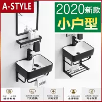 苏宁放心购北欧挂墙式洗手盆家用迷你小户型洗脸盆池浴室阳台支架洗手柜组合A-STYLE