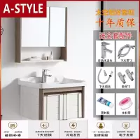 苏宁放心购浴室柜组合小户型现代简约北欧挂墙式洗脸洗手盆柜太空铝合金镜柜A-STYLE