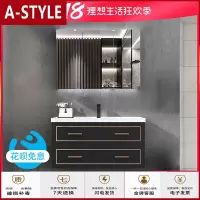 苏宁放心购智能浴室柜组合北欧轻奢现代简约卫生间洗漱台洗手洗脸盆卫浴柜A-STYLE
