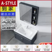 苏宁放心购浴室柜组合现代简约轻奢洗手水池台盆柜挂墙式阳台洗脸盆卫浴套装A-STYLE