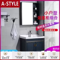 苏宁放心购洗脸盆柜组合挂墙式洗手盆小户型洗面盆卫生间洗漱台浴室洗手台盆A-STYLE