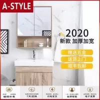 苏宁放心购轻奢浴室柜洗手盆洗脸盆柜组合实木厕所挂墙式小户型简约现代北欧A-STYLE