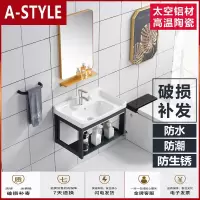 苏宁放心购北欧简约小户型洗手盆柜组合卫生间挂墙式洗手台厕所洗漱置物柜A-STYLE
