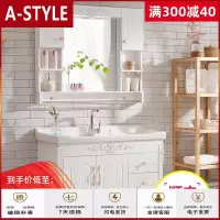 苏宁放心购浴室柜组合套装卫生间pvc防水洗手盆柜现代简约小户型白色洗漱台A-STYLE