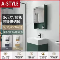 苏宁放心购北欧风橡木浴室柜组合洗手台盆柜卫生间洗漱台小户型挂墙式洗脸盆A-STYLE