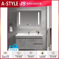 苏宁放心购北欧智能浴室柜组合简约现代卫生间实木卫浴洗脸洗手洗漱池台盆柜A-STYLE