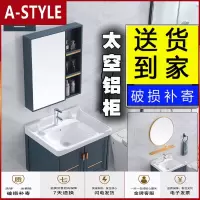 苏宁放心购小户型浴室柜组合现代简约面池洗漱台挂墙式洗脸盆柜洗手盆水池A-STYLE