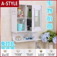 苏宁放心购浴室镜柜挂墙式卫生间洗漱台镜子壁挂带置物架洗手间镜箱现代简约A-STYLE