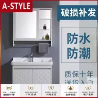 苏宁放心购太空铝合金浴室柜组合小户卫生间挂墙式洗脸盆洗手盆柜洗漱台迷你A-STYLE