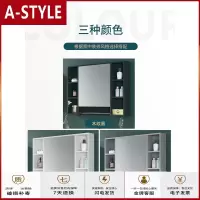 苏宁放心购挂墙式浴室智能镜柜 卫生间镜子带置物架 洗手间储物梳妆实木镜箱A-STYLE