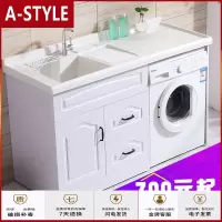 苏宁放心购实木洗衣机一体柜子 阳台 组合高低洗衣池洗衣台浴室柜定制切角A-STYLE