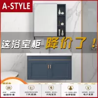 苏宁放心购浴室柜组合卫生间洗漱台镜厕所套装现代简约轻奢小户型洗手洗脸盆A-STYLE