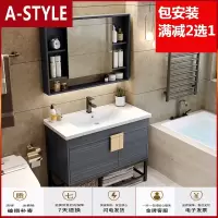 苏宁放心购北欧实木浴室柜组合现代简约洗手池洗脸盆卫生间落地式卫浴洗漱台A-STYLE